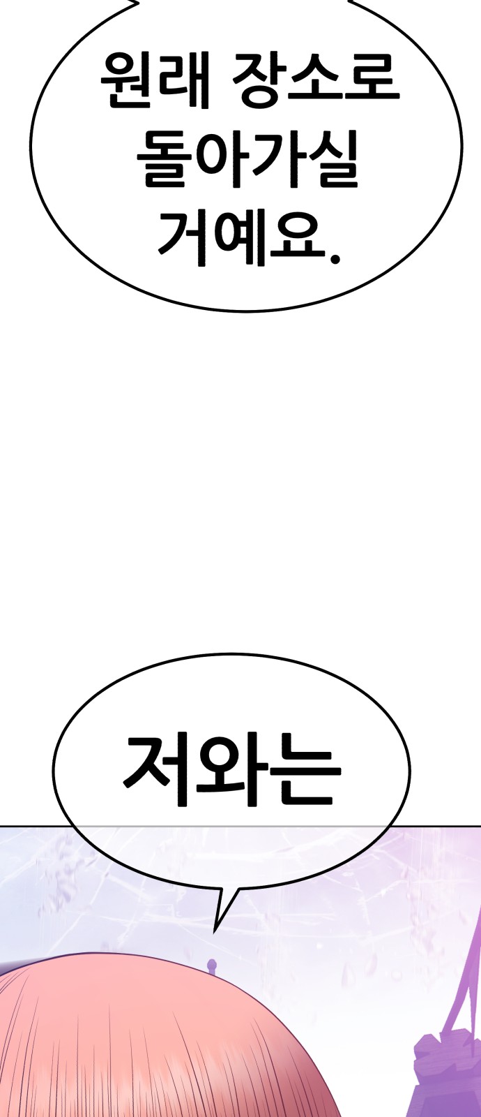 204 페이지