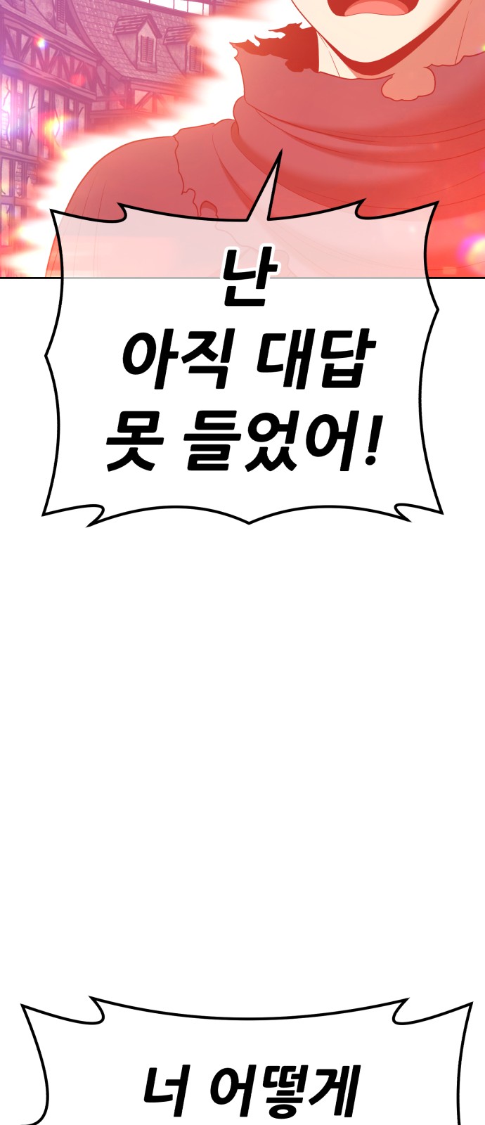 207 페이지