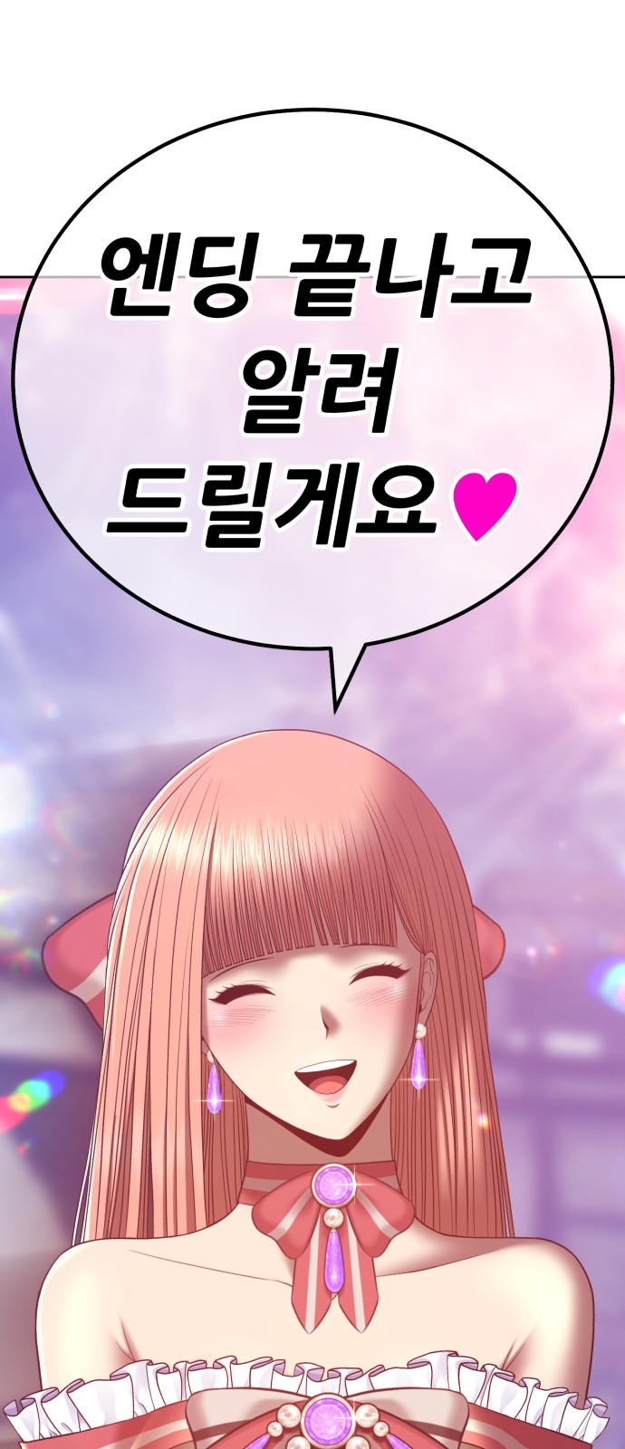 209 페이지
