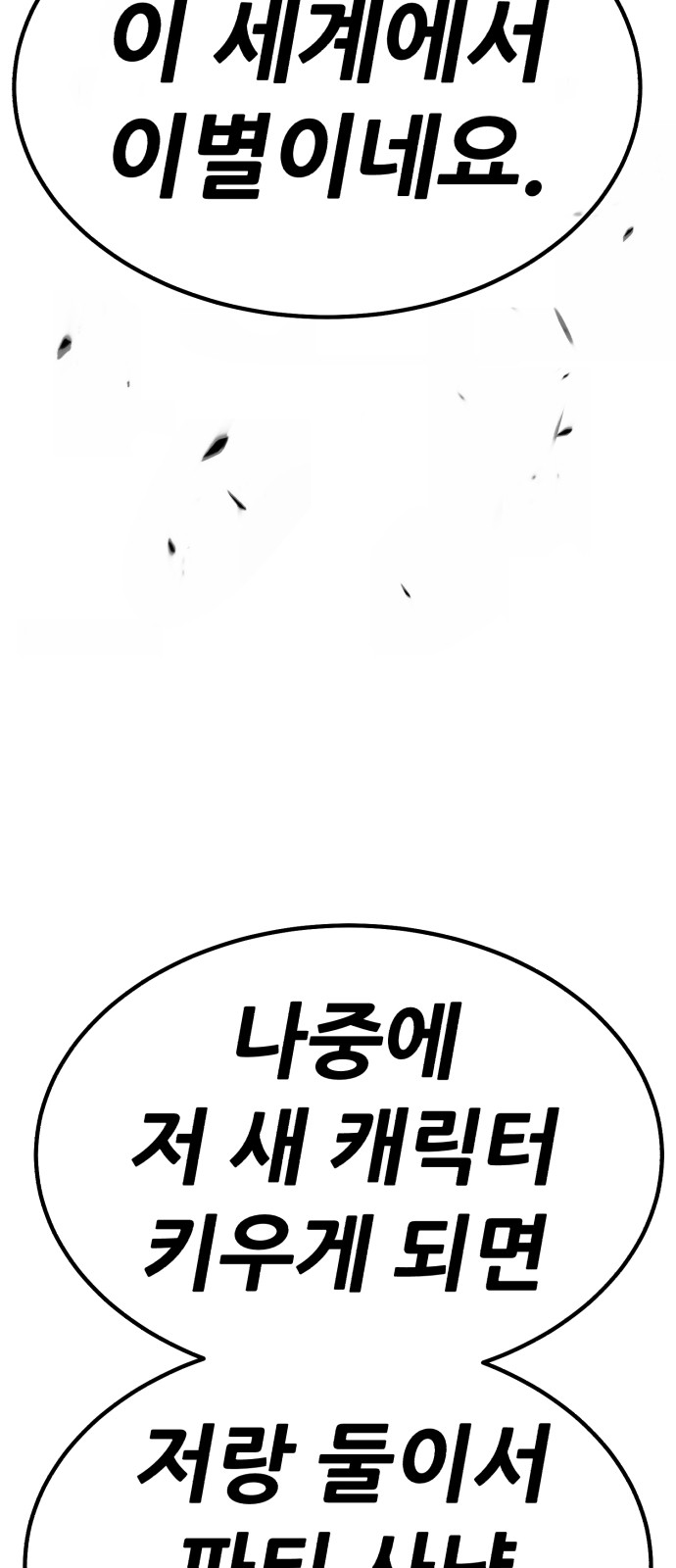 212 페이지