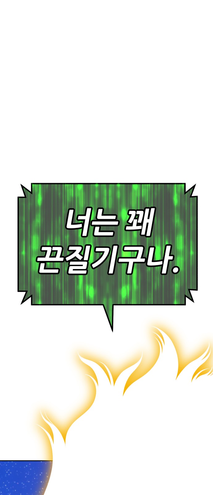 234 페이지