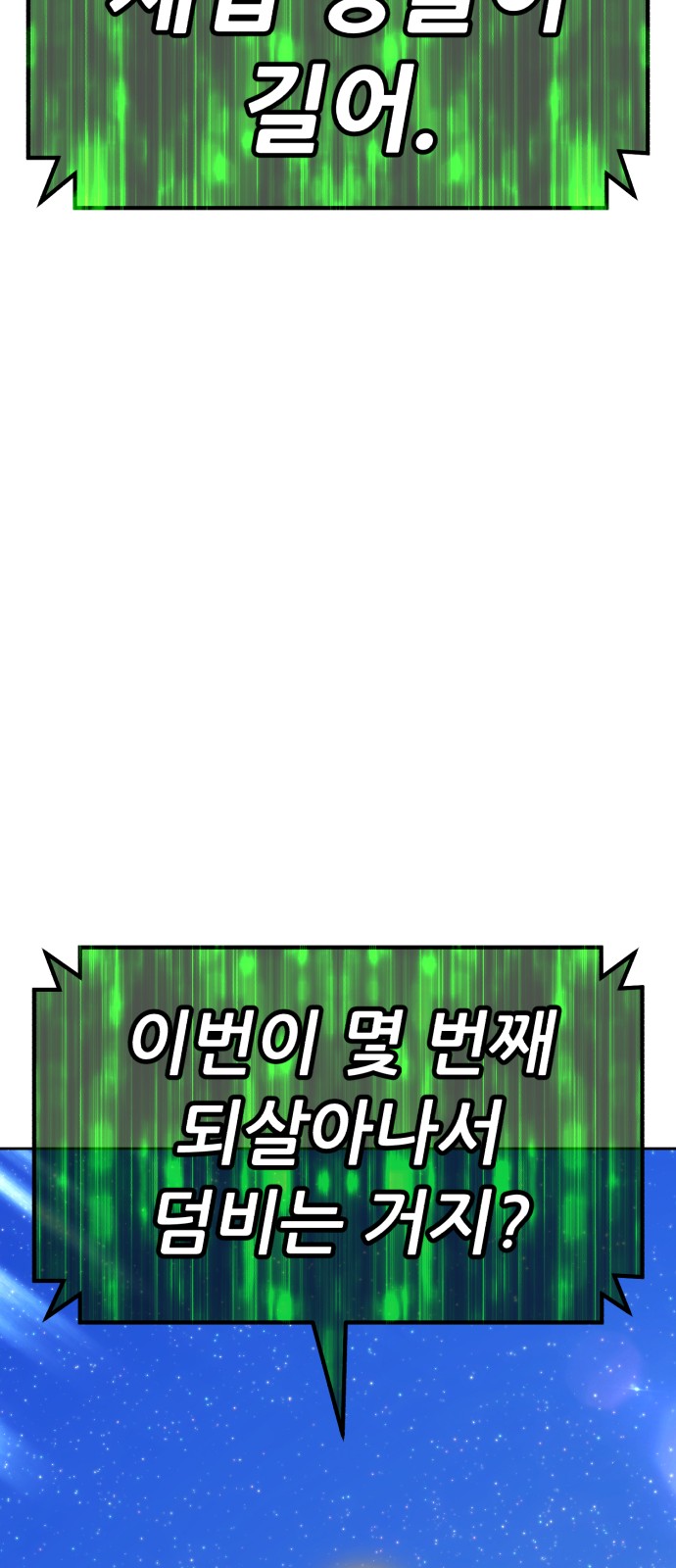 236 페이지