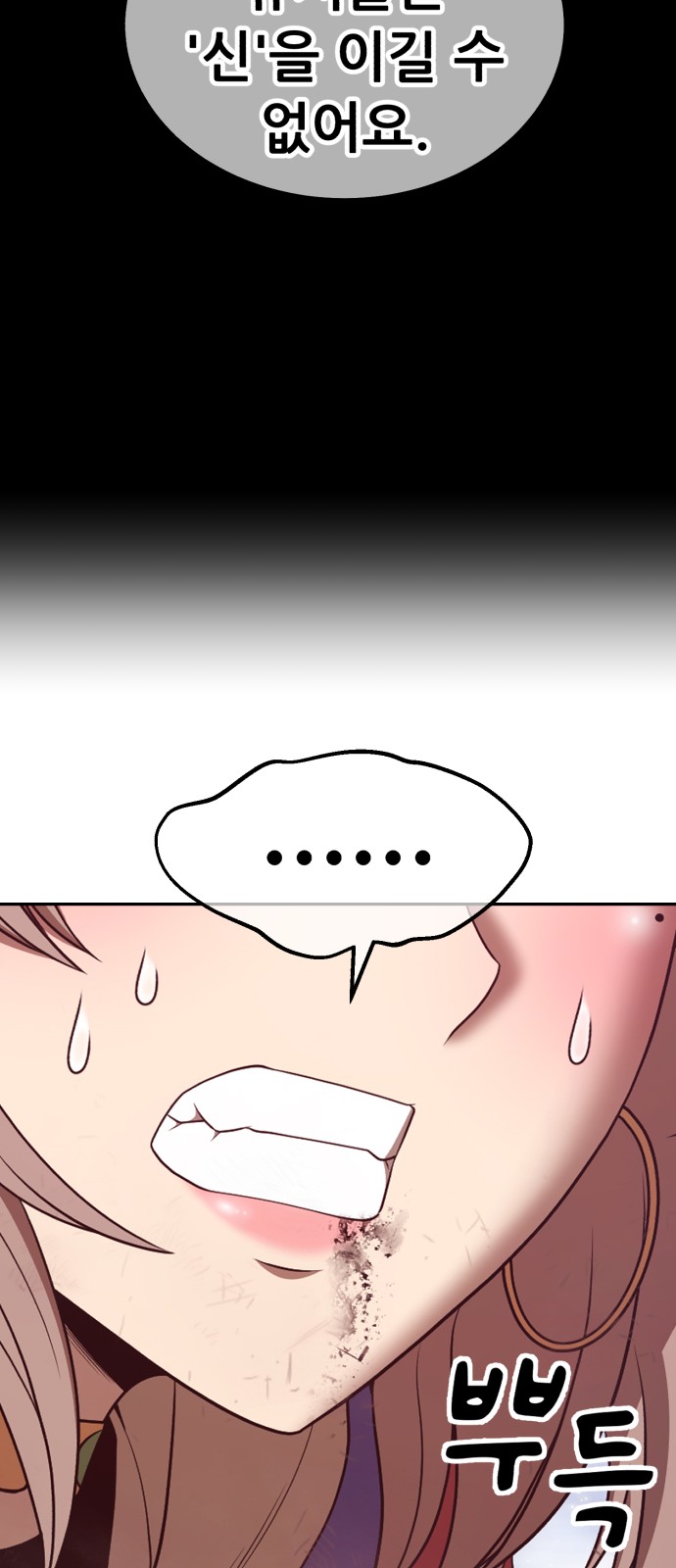 242 페이지