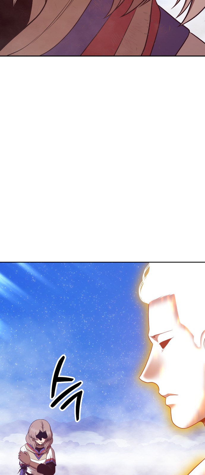 243 페이지