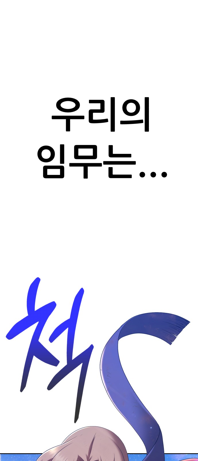 247 페이지