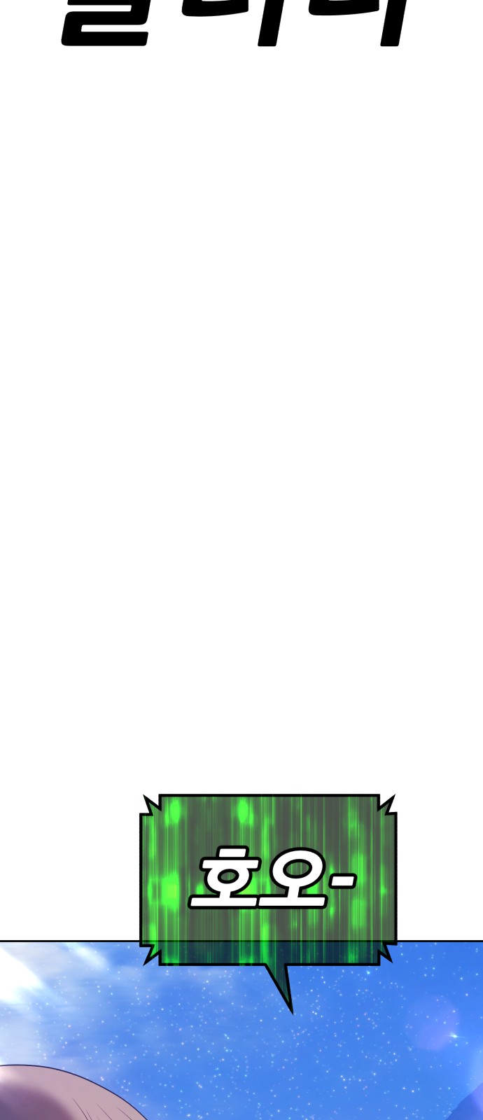 251 페이지