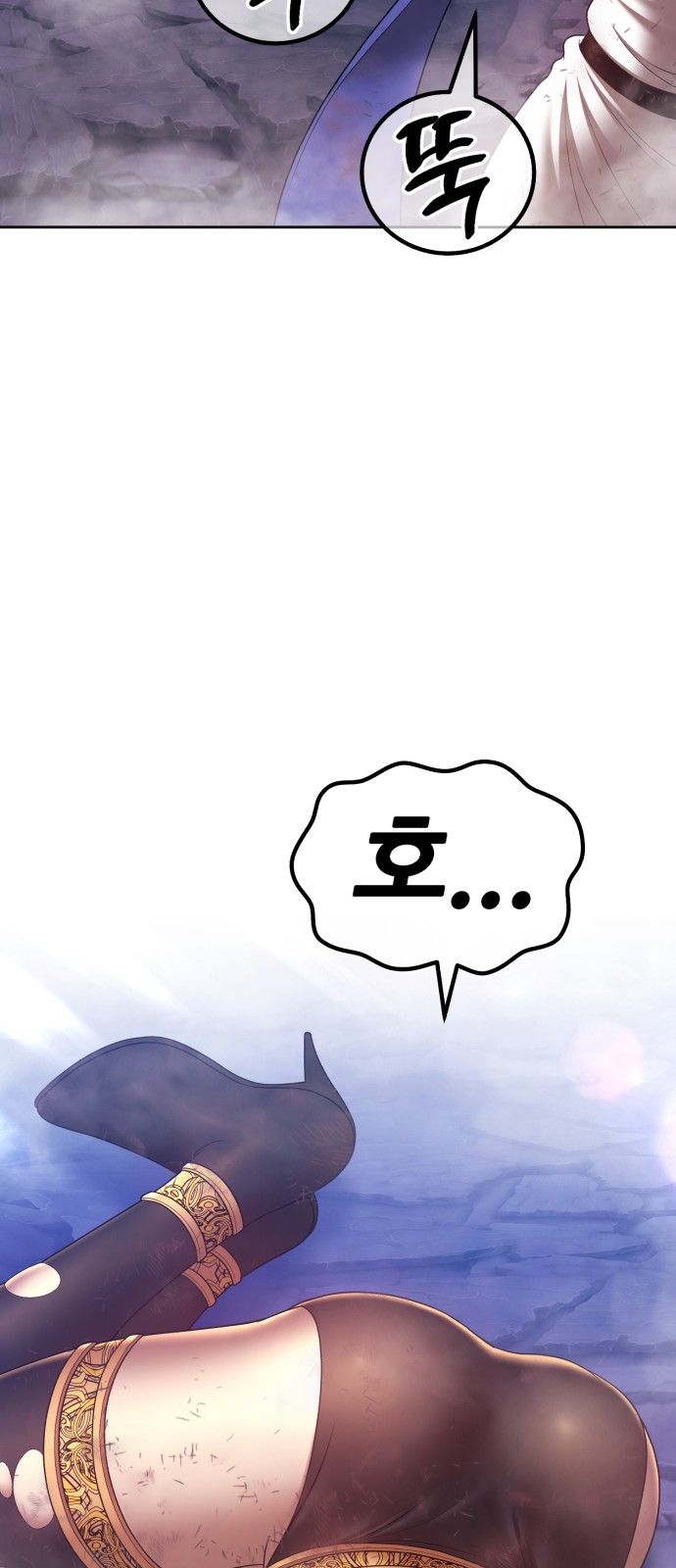 254 페이지