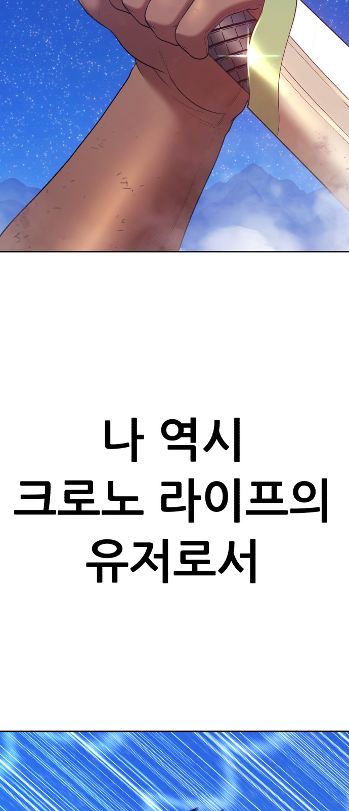259 페이지