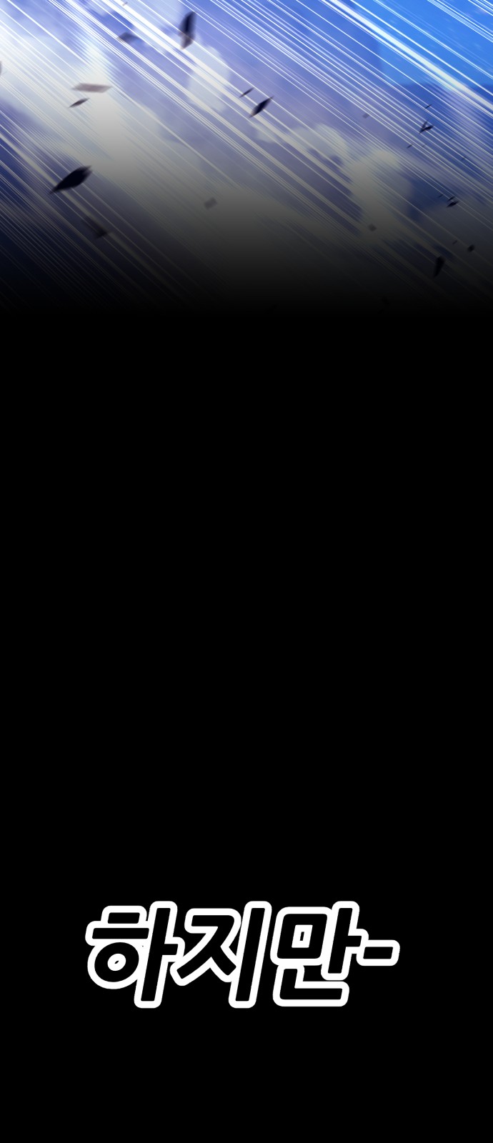 265 페이지