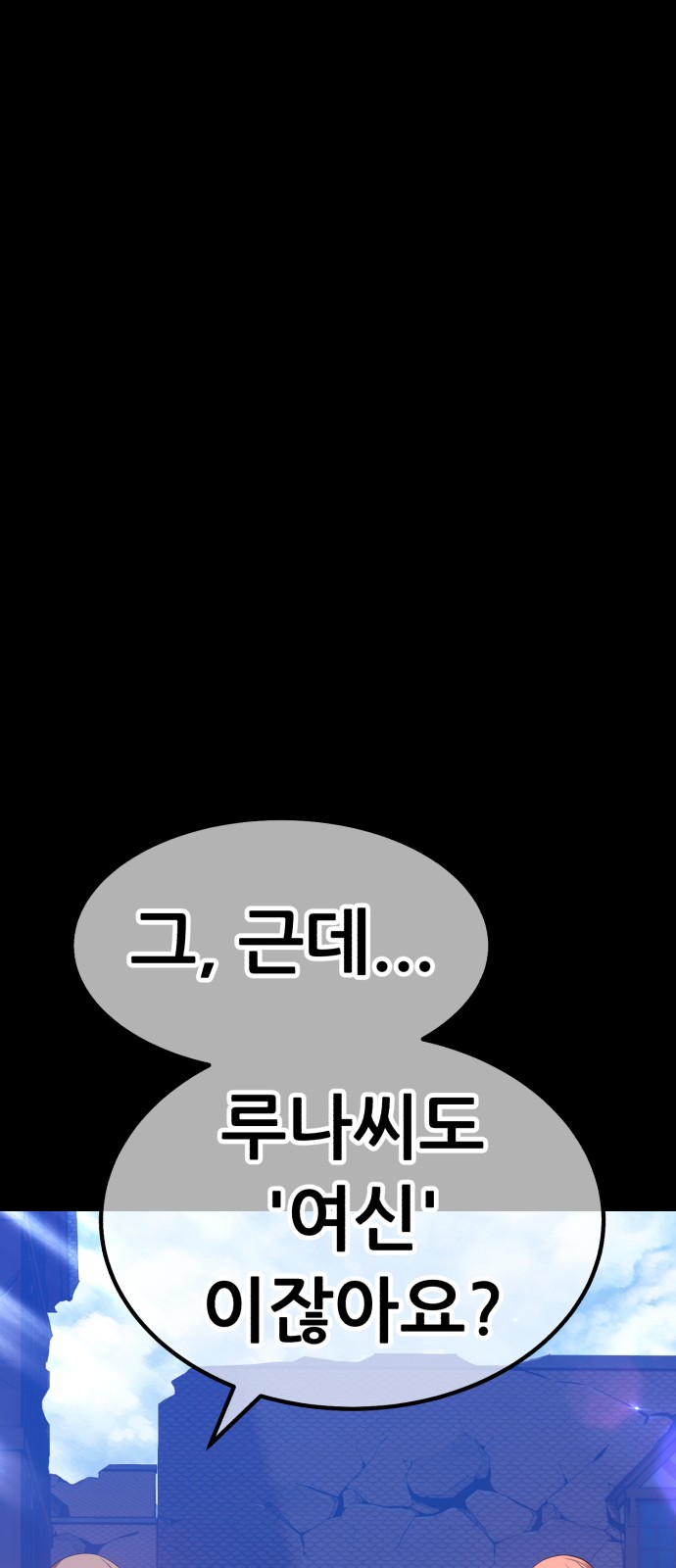 266 페이지