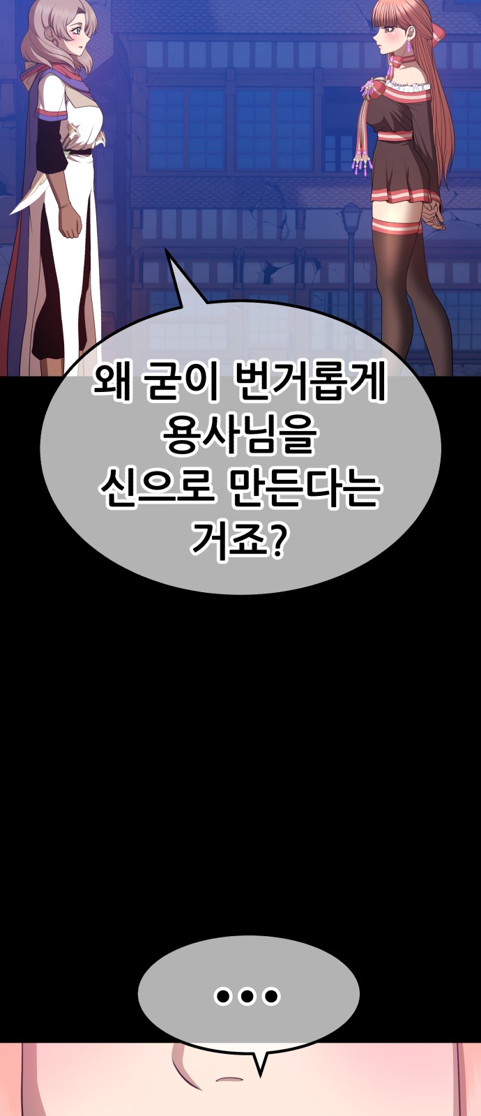 267 페이지