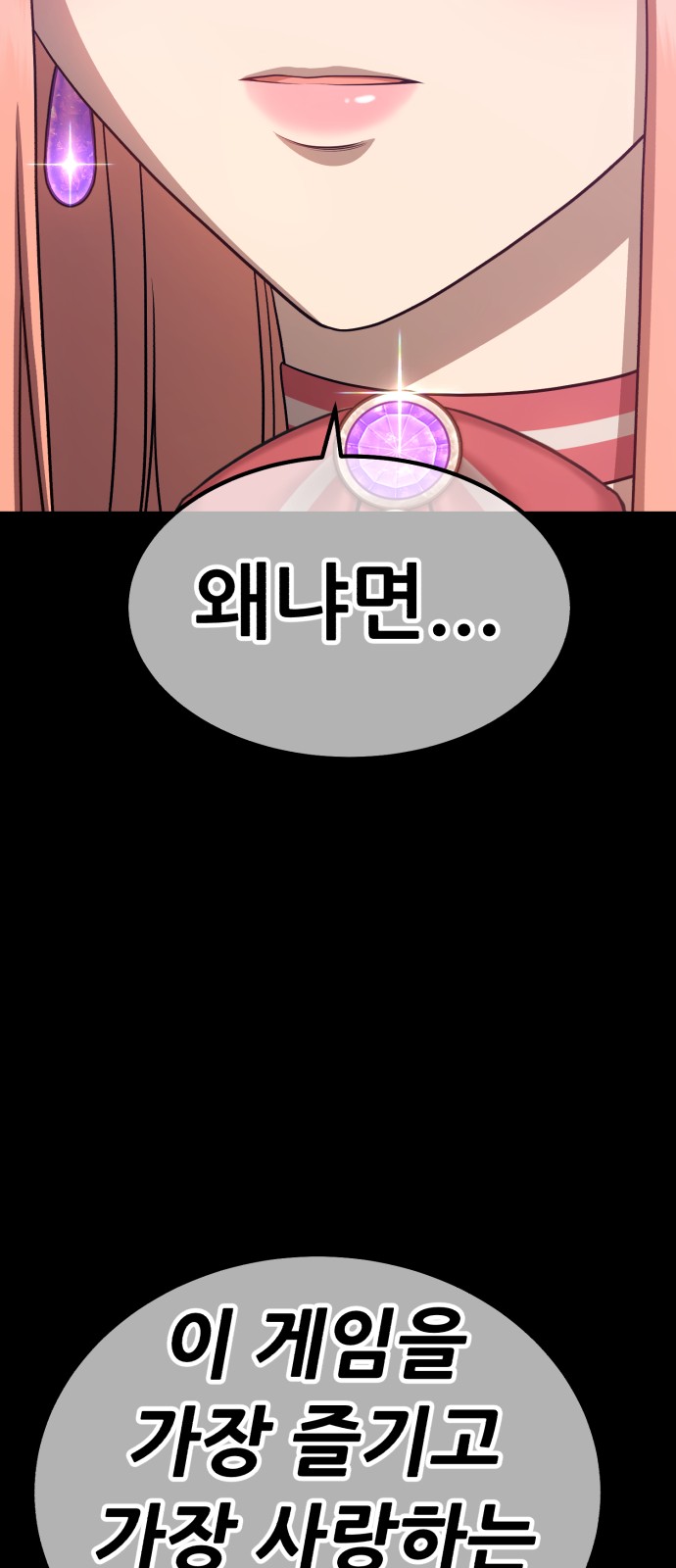 268 페이지