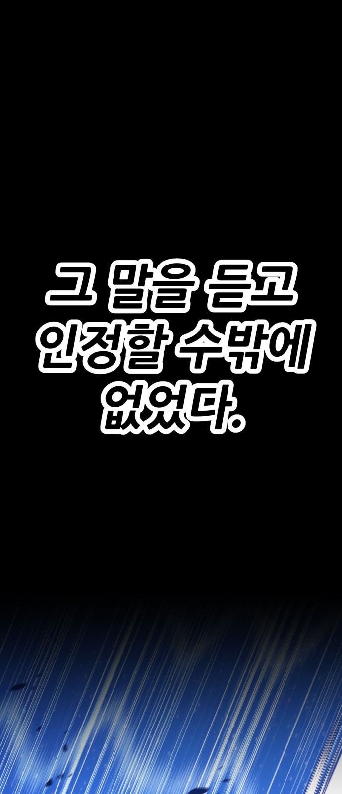 271 페이지