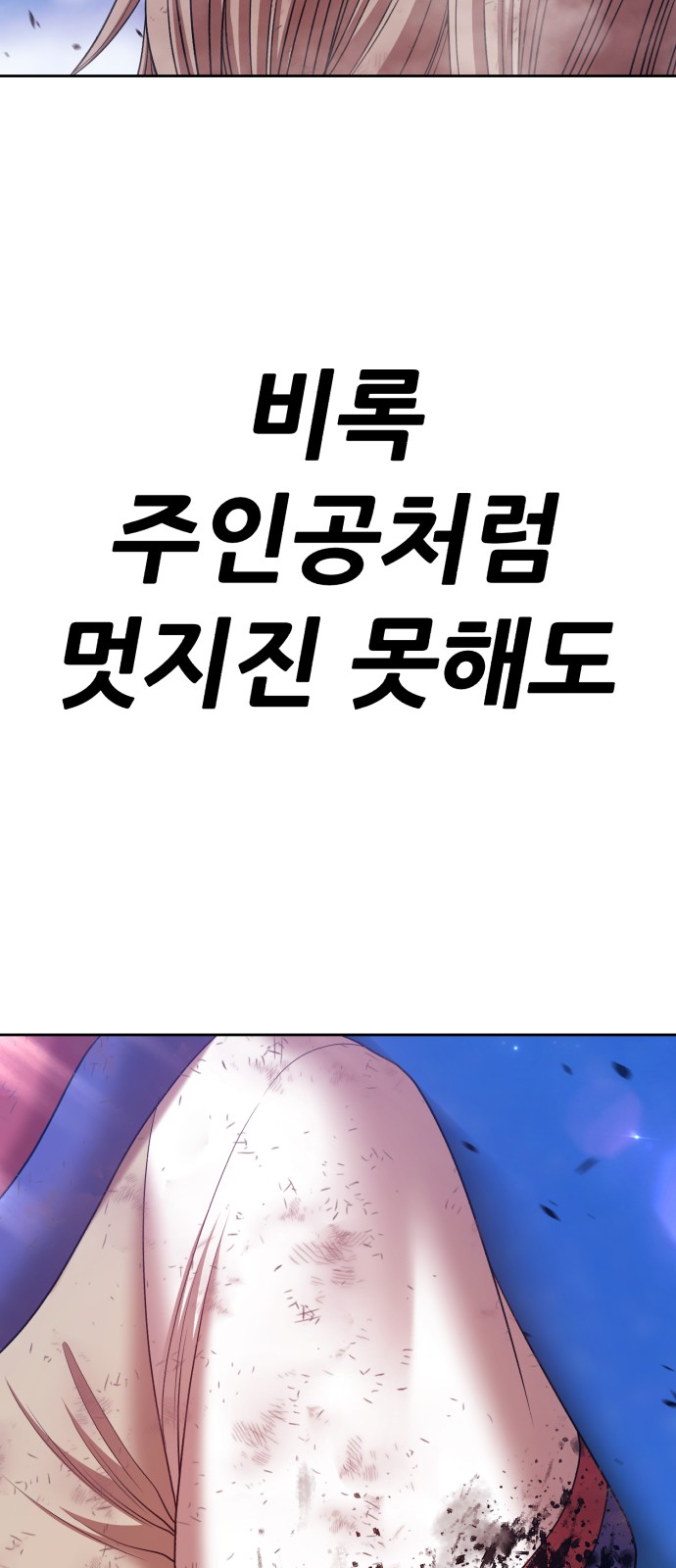 310 페이지
