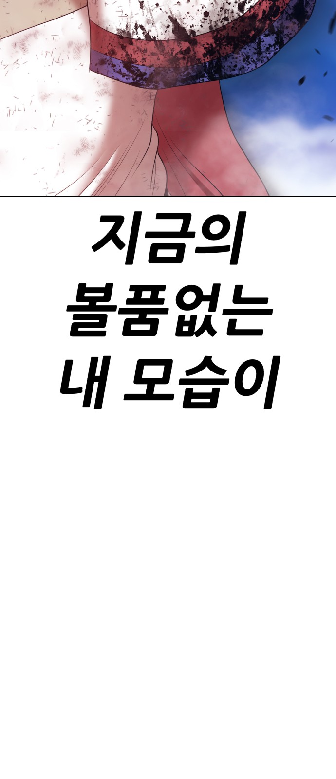 311 페이지