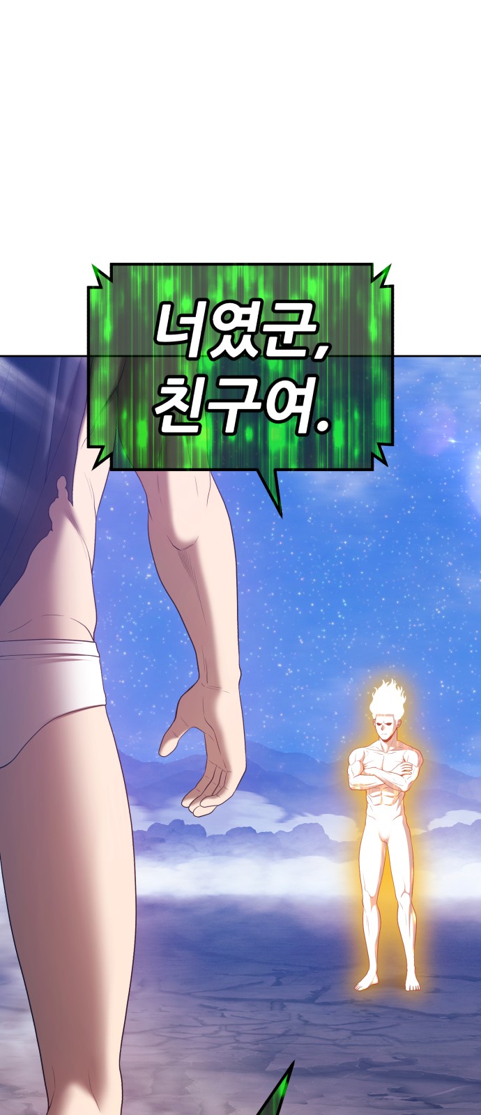 343 페이지