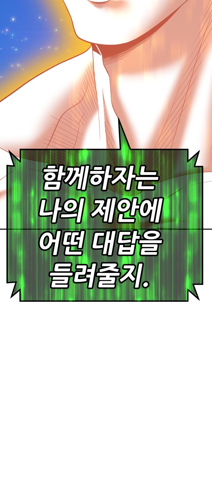 345 페이지