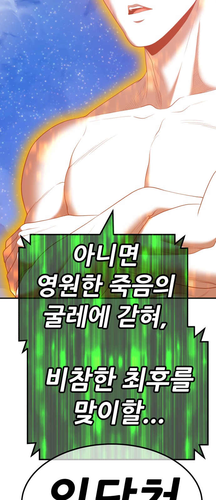 347 페이지