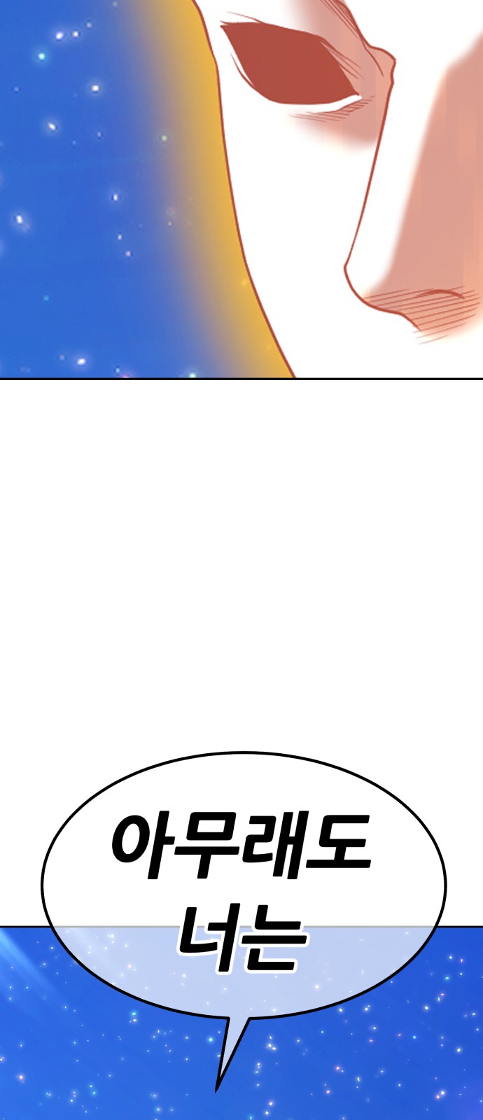349 페이지