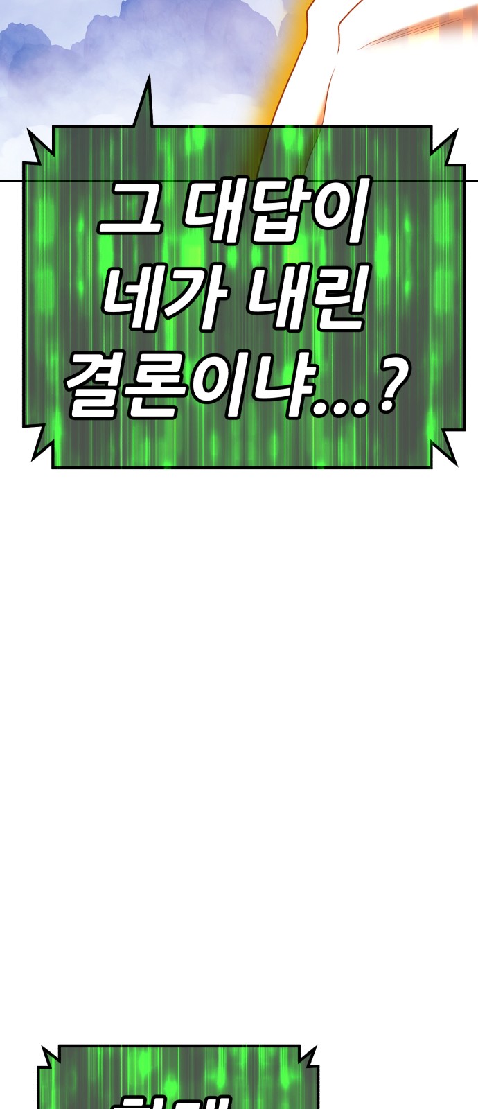 353 페이지