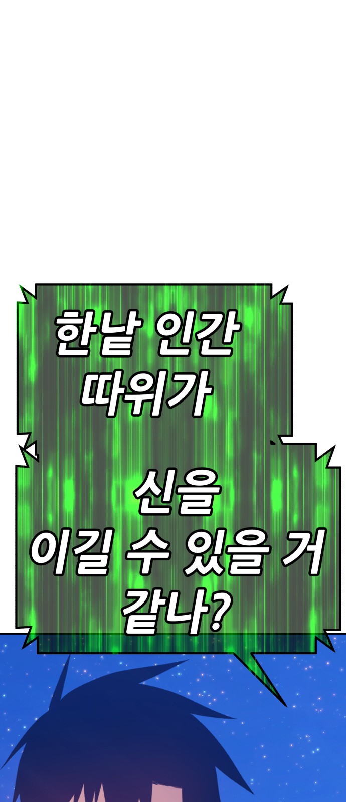 356 페이지