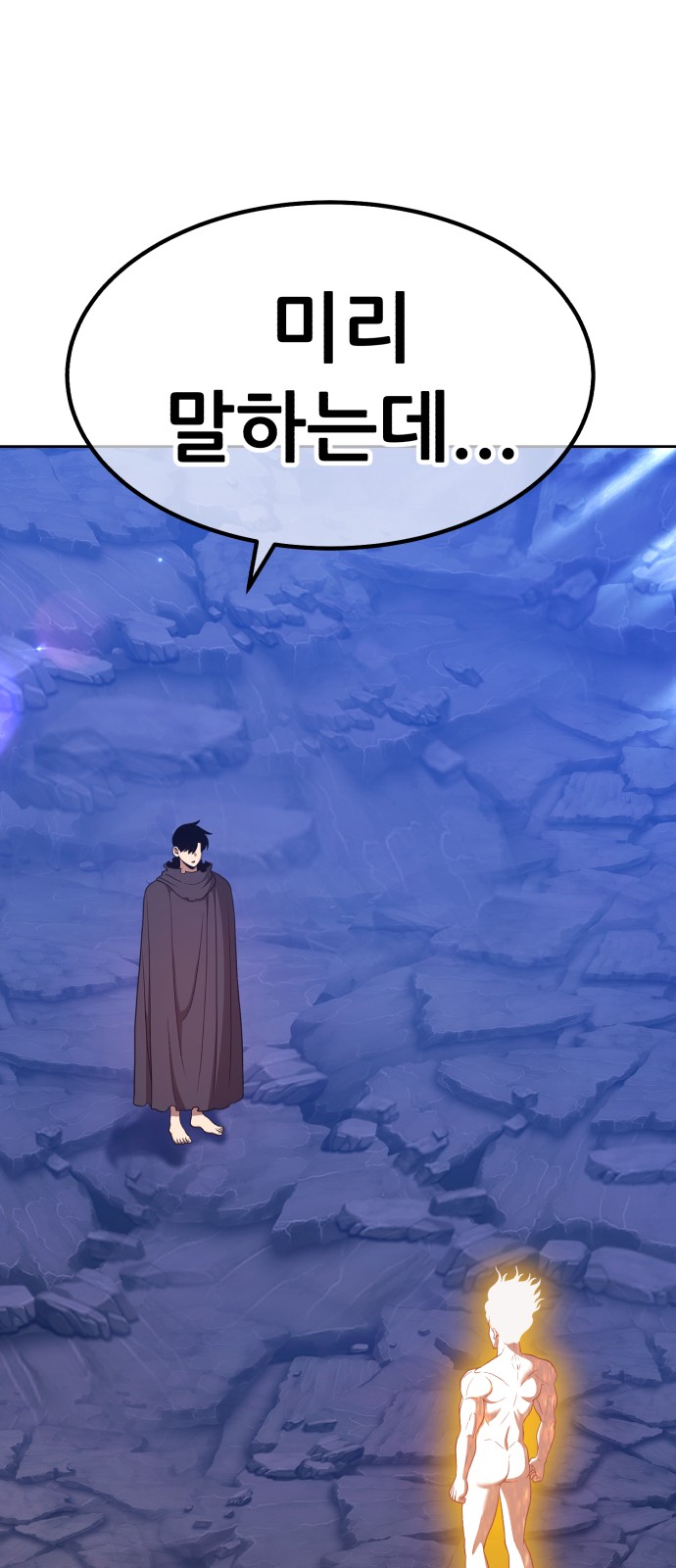 359 페이지
