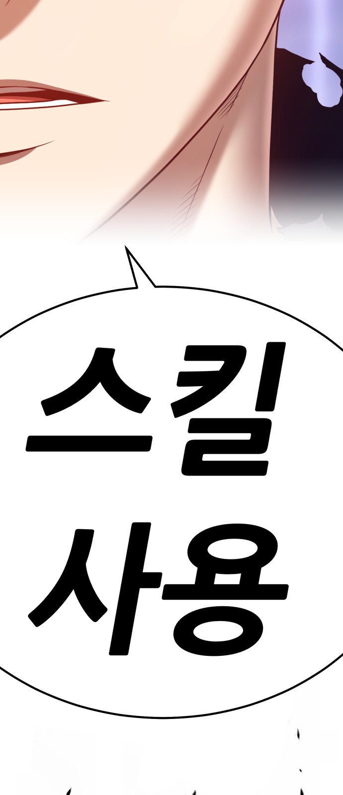 363 페이지