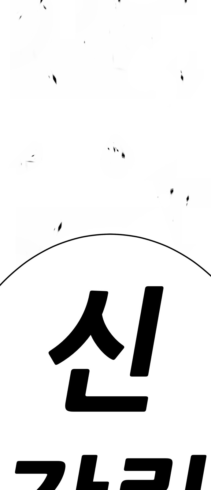 364 페이지