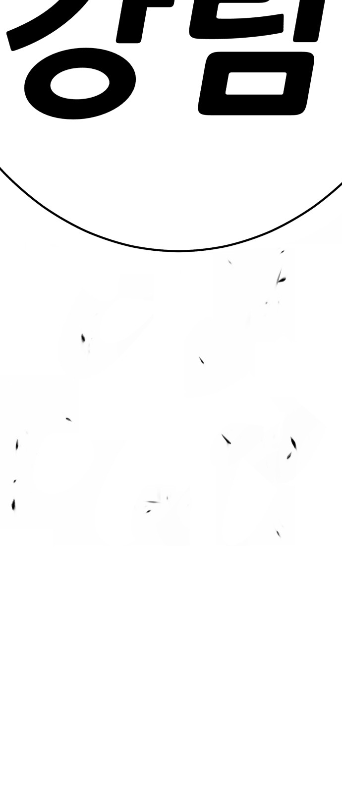 365 페이지