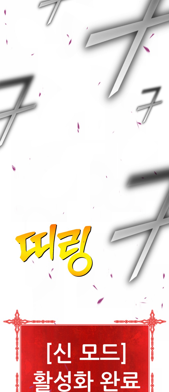 375 페이지