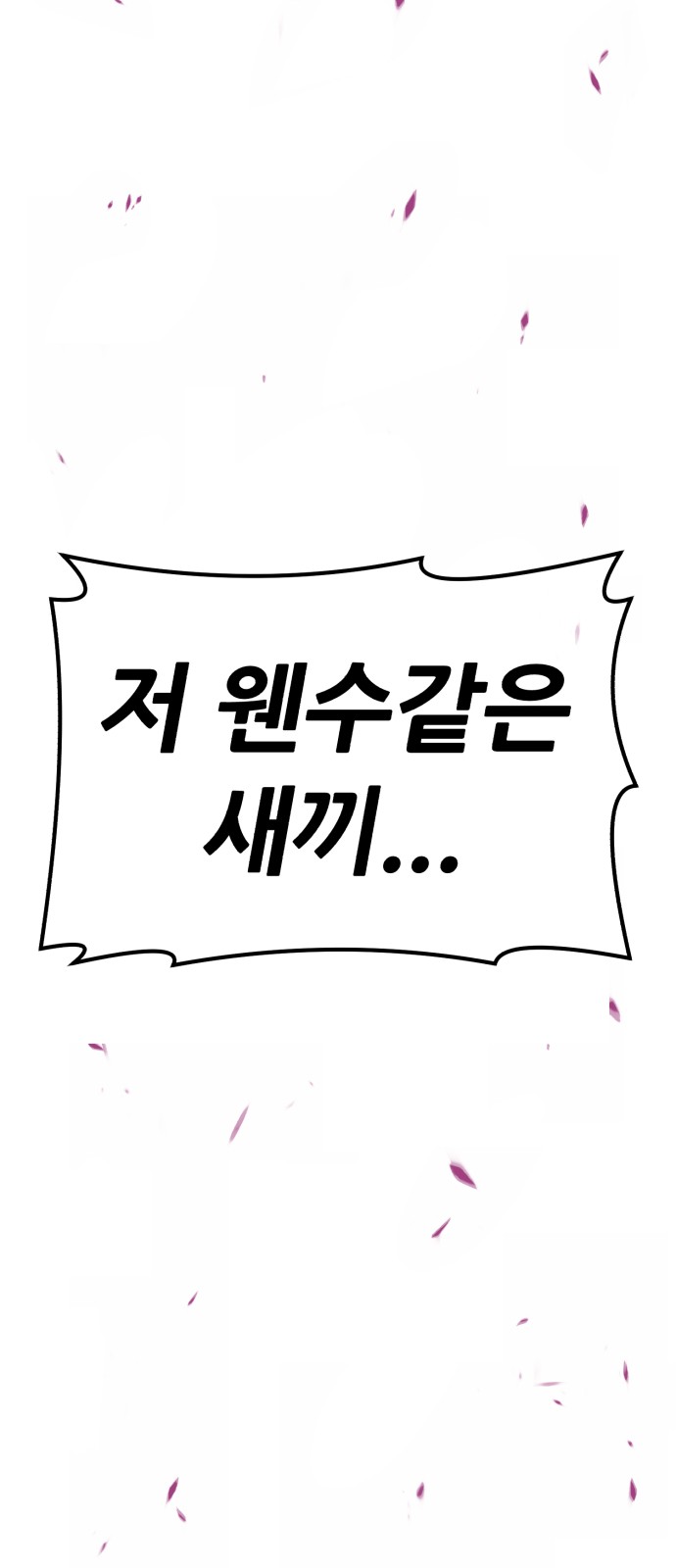 382 페이지