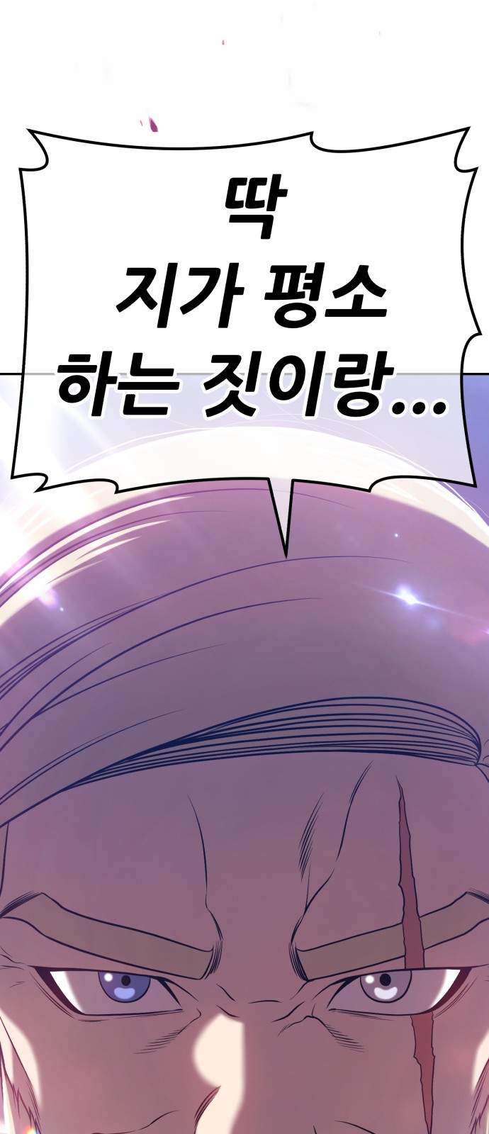 383 페이지