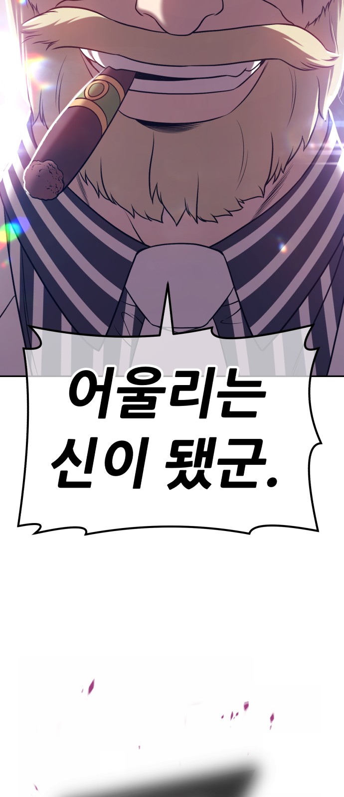384 페이지