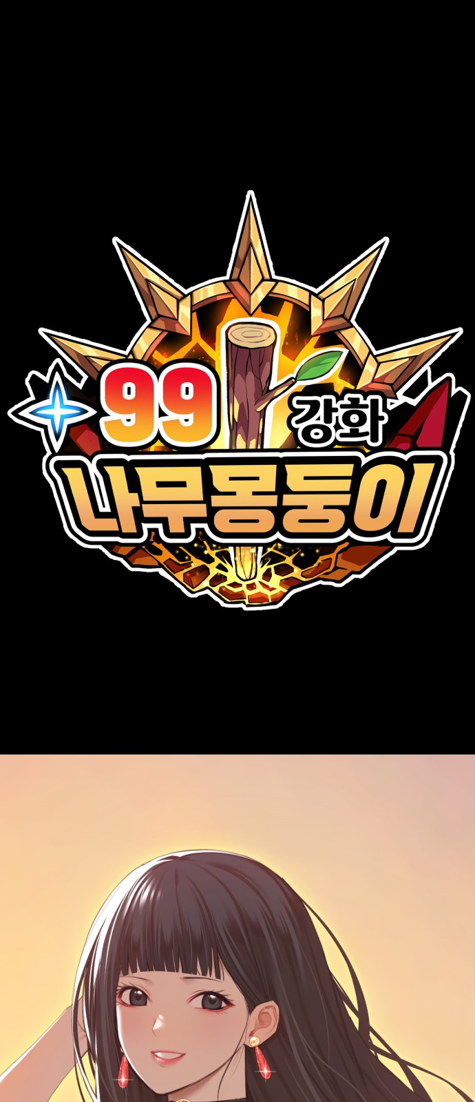 393 페이지