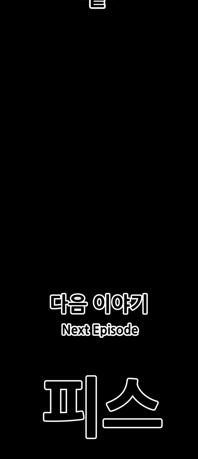 395 페이지