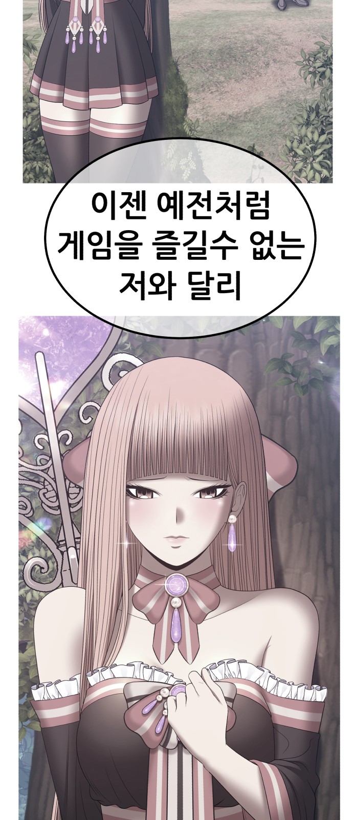 49 페이지