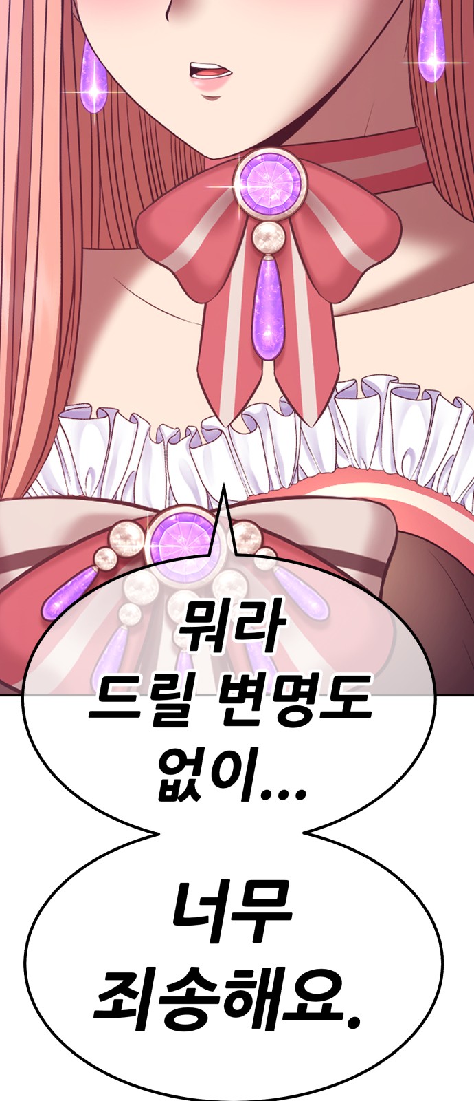 58 페이지