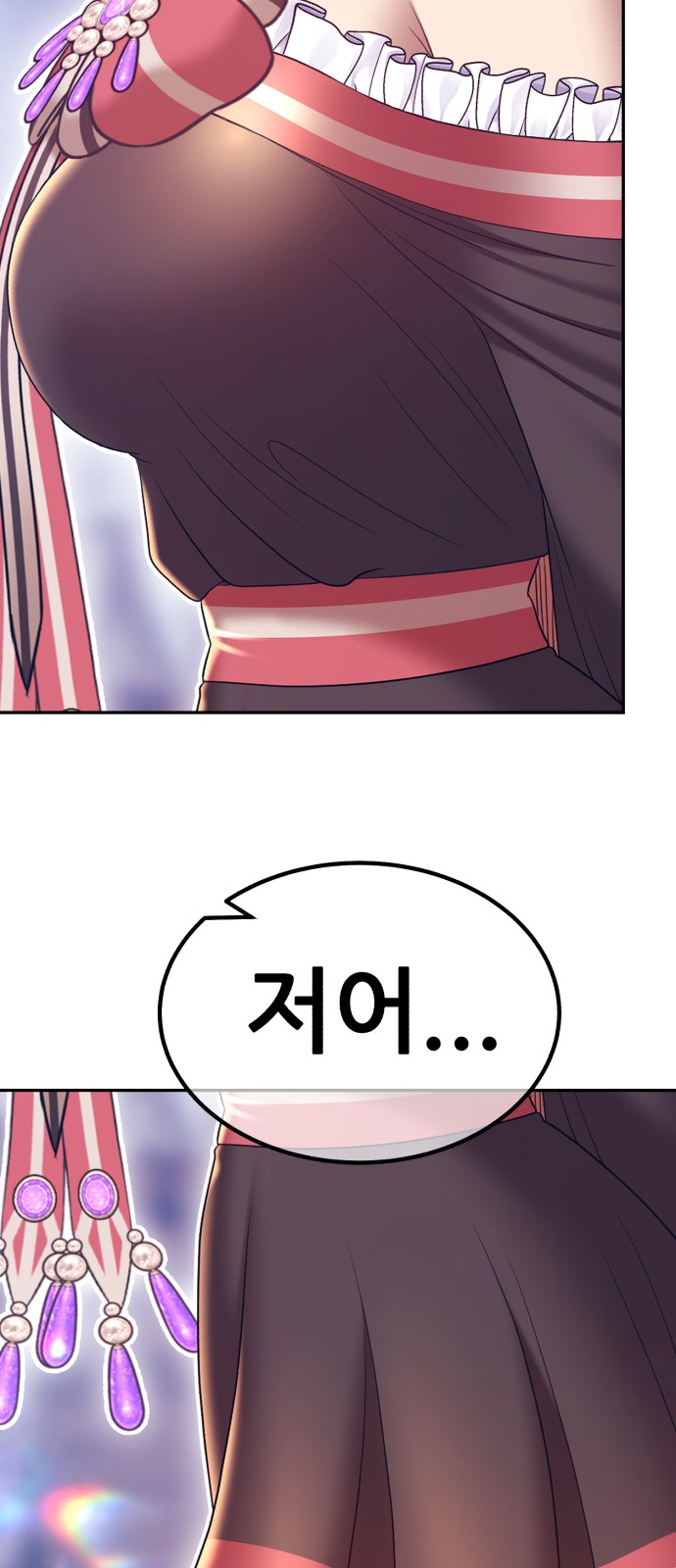 67 페이지