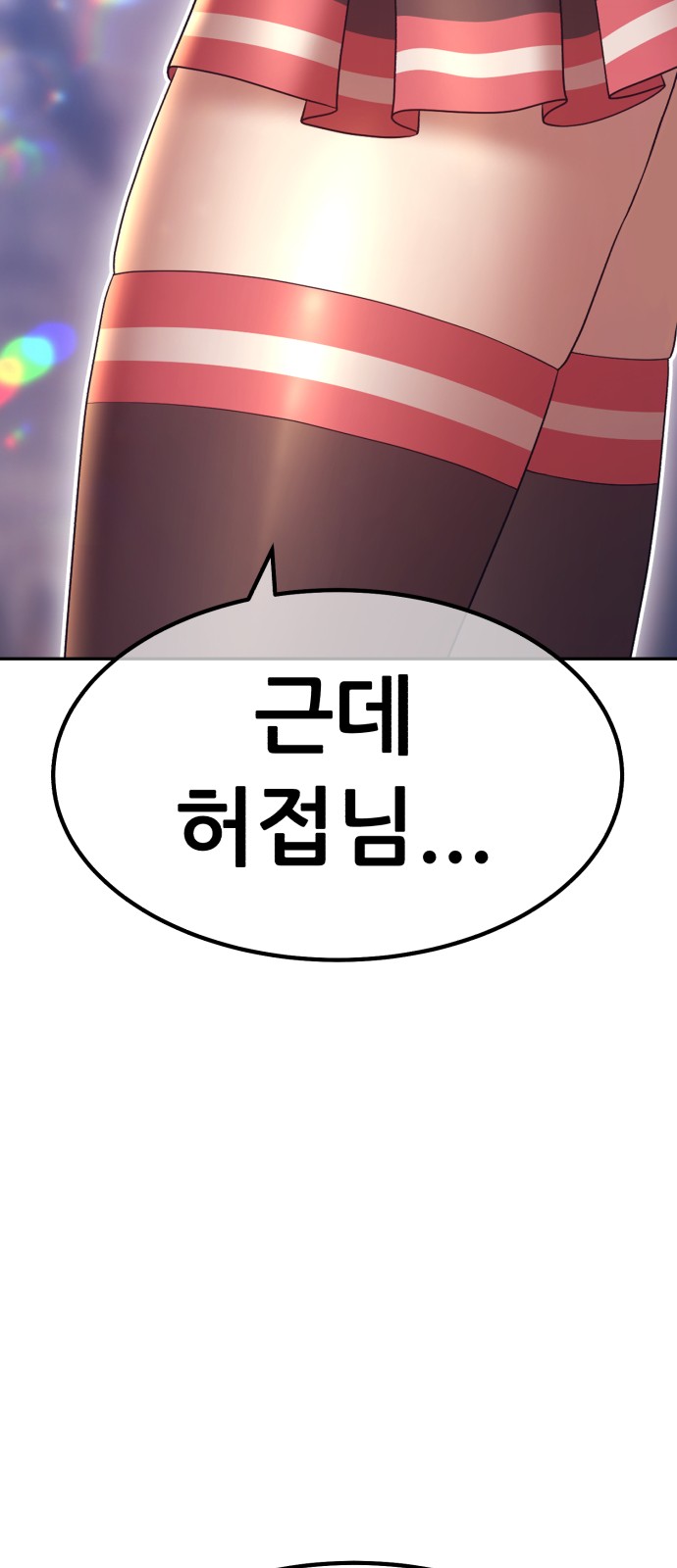 68 페이지