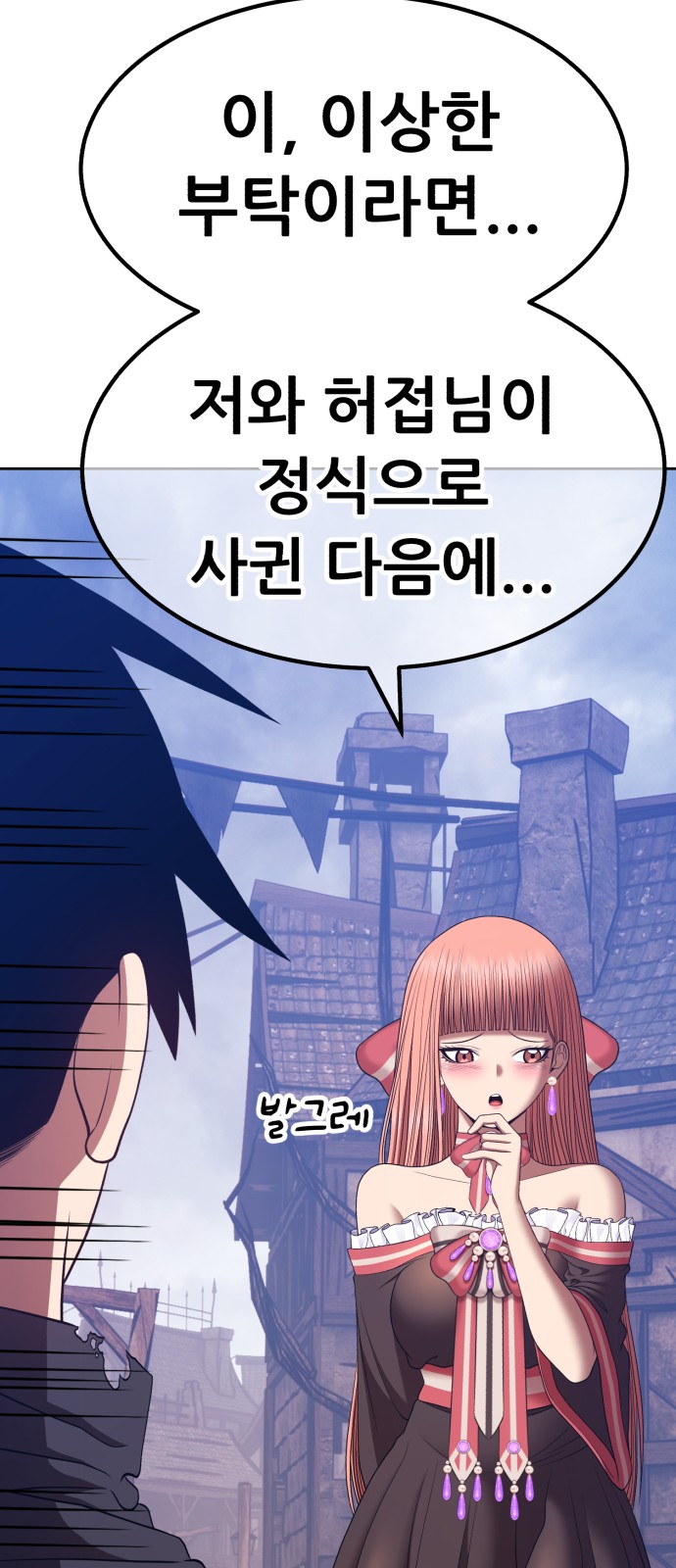 69 페이지