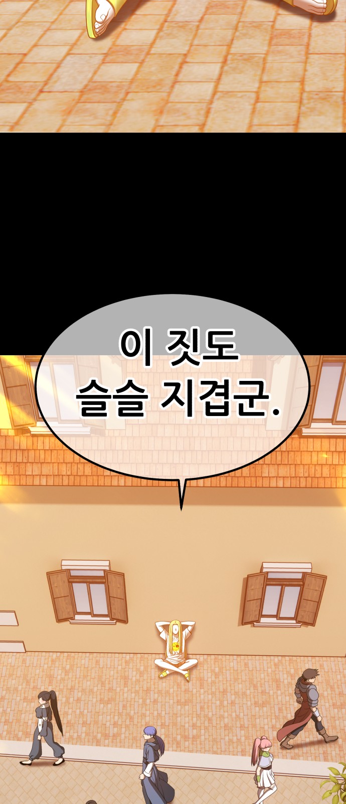 76 페이지