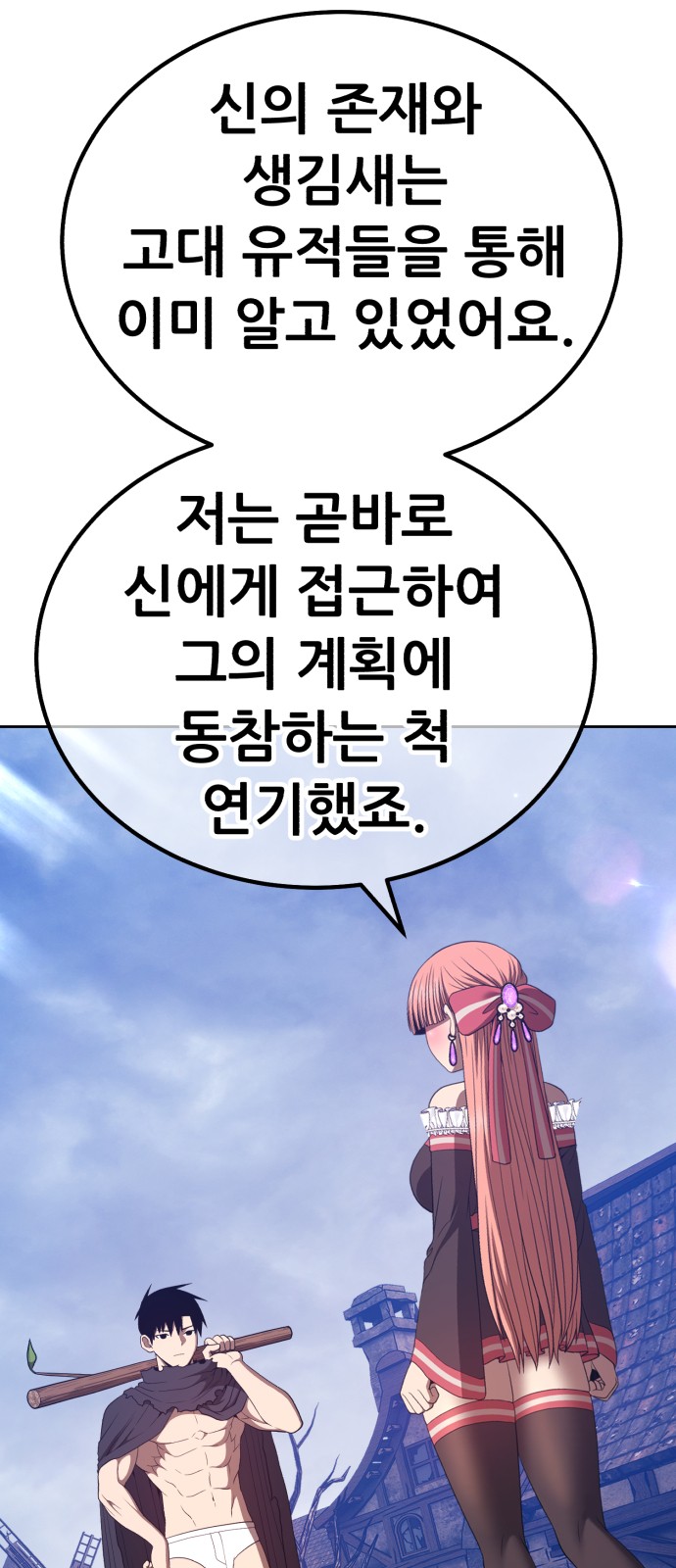 83 페이지