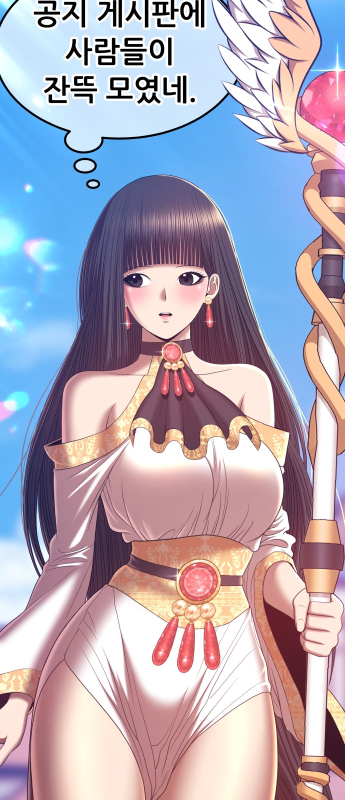 92 페이지