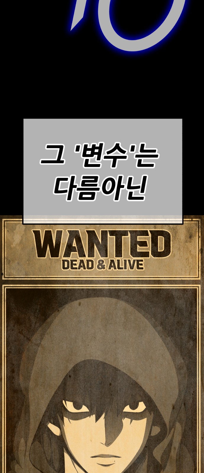 98 페이지