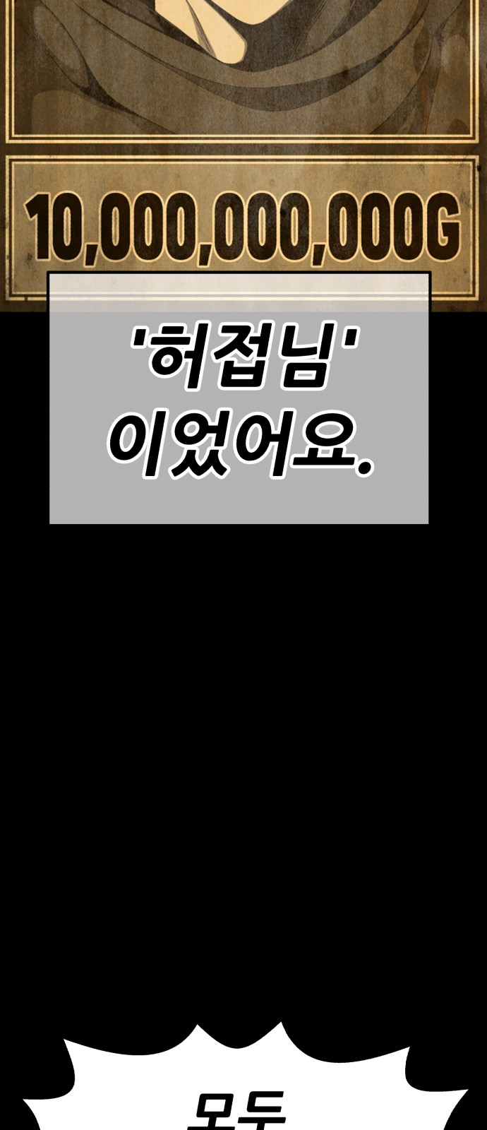 99 페이지