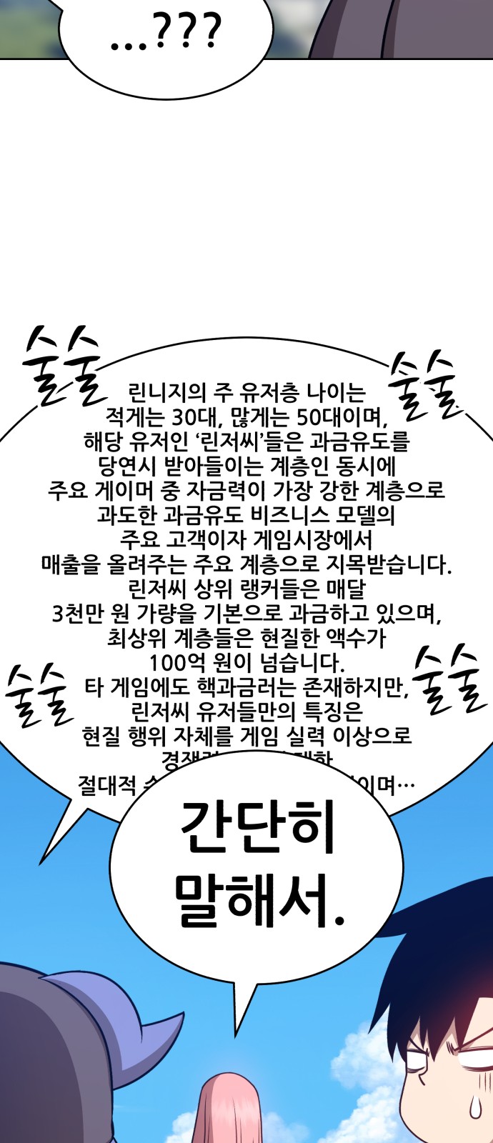 100 페이지