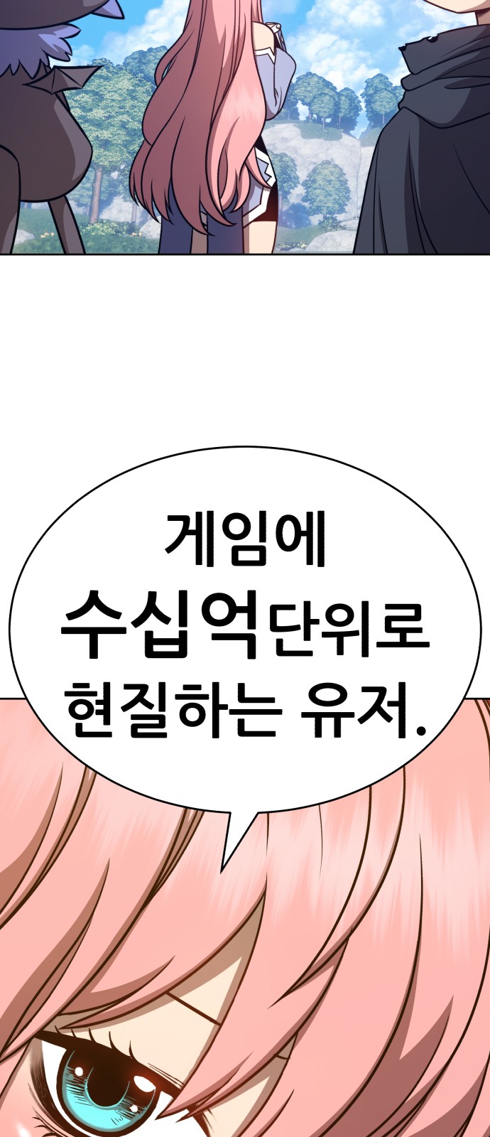 101 페이지