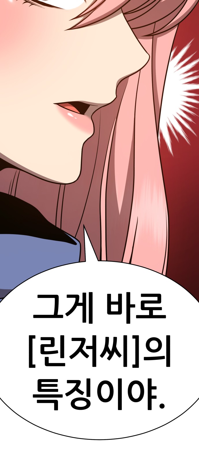 102 페이지