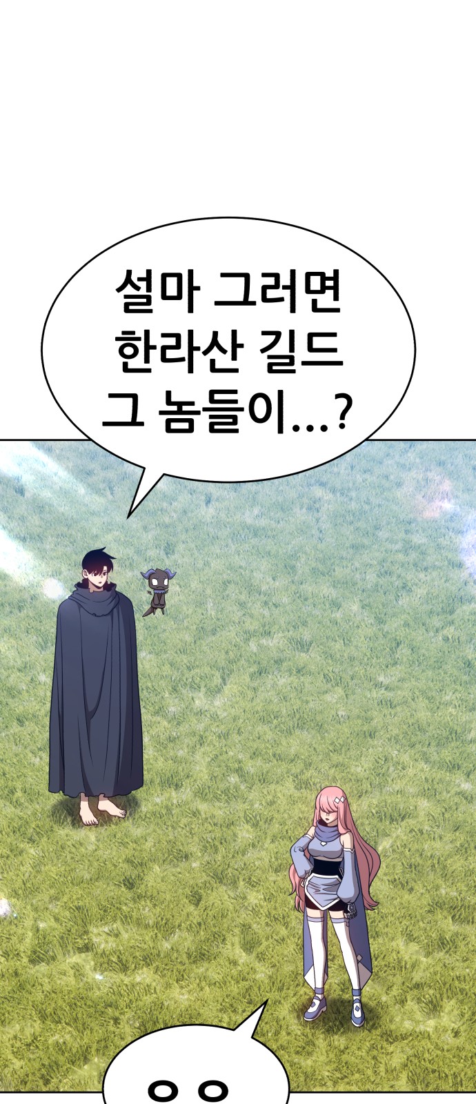 103 페이지