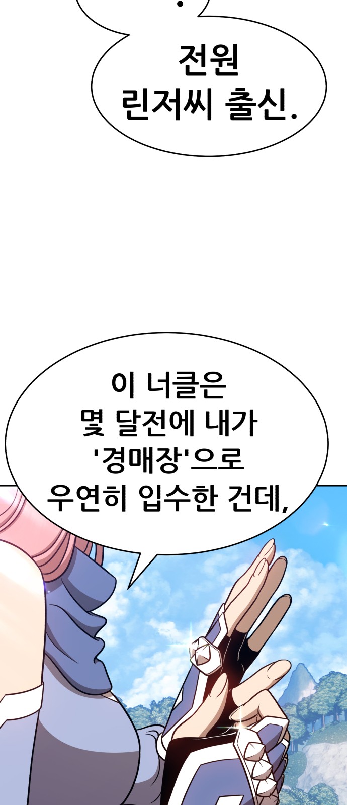 104 페이지